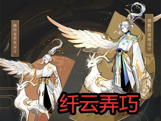 新赛季皮肤品质
