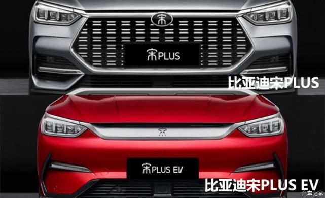 内饰为新家族式设计 比亚迪宋PLUS谍照