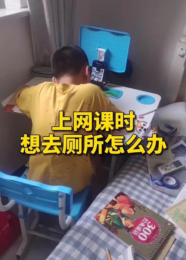 兒子上著網課想去上廁所,一陣操作猛如虎,爸爸看了豎起大拇指:孺子可