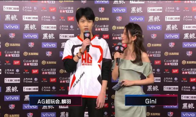 ag超玩会世冠名单公布,蓝柚,麟羽未上,吉祥物却随队出征_腾讯新闻