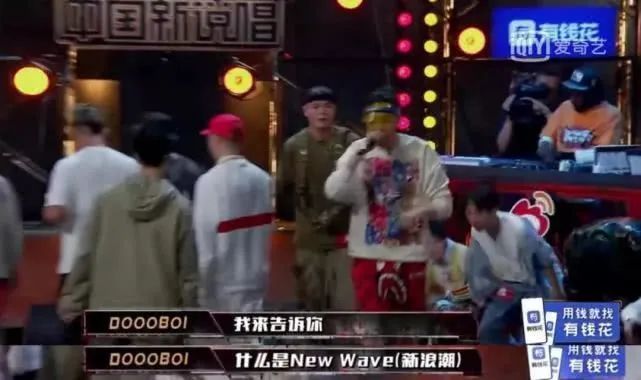 前有吴亦凡 现有 魔动闪霸 New Wave 这到底是什么梗 腾讯新闻