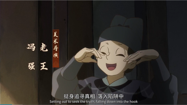 从业余视角看 大理寺日志 的片头op和片尾ed 到底有多魔性 大理寺日志 不世功 少卿游 弹幕 大理寺