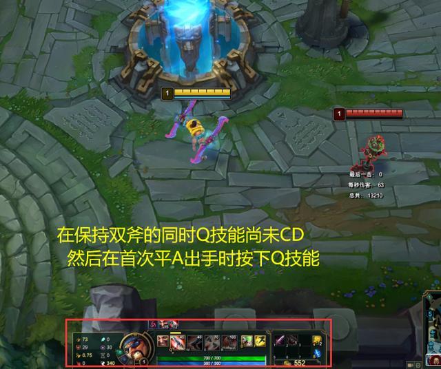 lol:德萊文操作難下限低?選對符文和出裝,解鎖上分