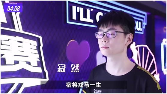 寂然参加王者荣耀联赛,韩信把把被ban,展现广阔英雄池成功夺冠