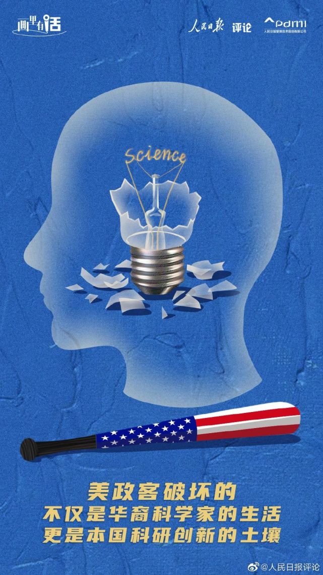 美国某些政客的科技霸权主义当休矣!