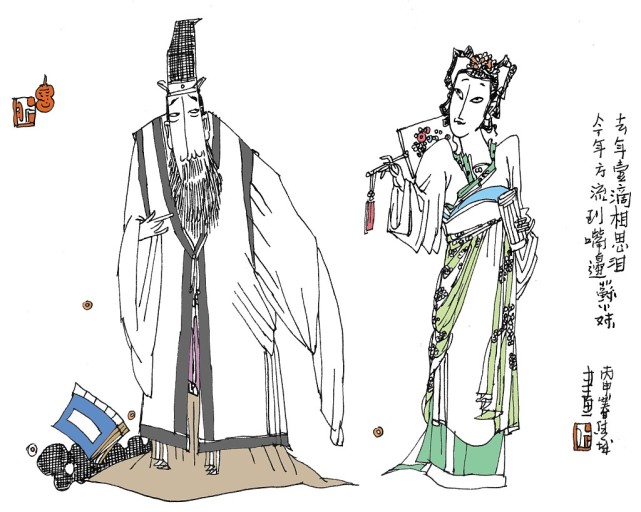 两代"大文豪","后辈"嘲笑"前辈",不料自己一语成谶|王弗|王闰之|王