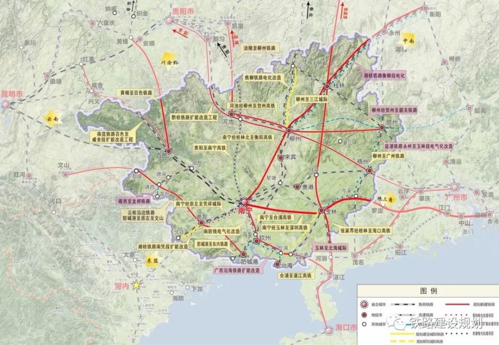 广西十四五规划纲要交通强区建设重大铁路项目出炉