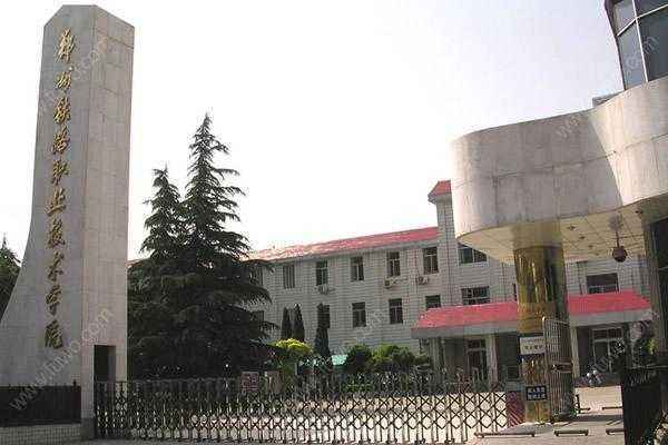 沈阳|广州铁路职业技术学院|辽宁省交通高等专科学校|郑州铁路职业