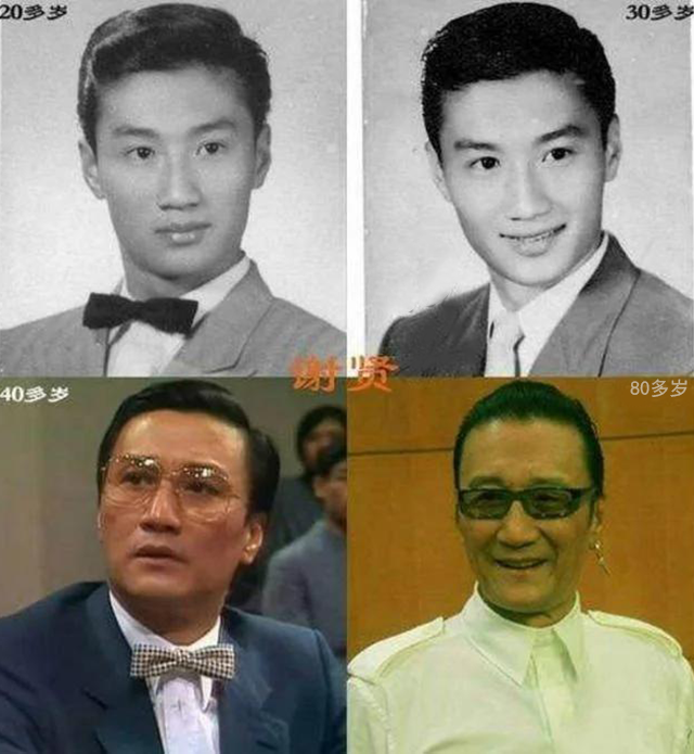 84岁的谢贤时尚感依然保持良好当爹当爷还不忘穿出时髦感