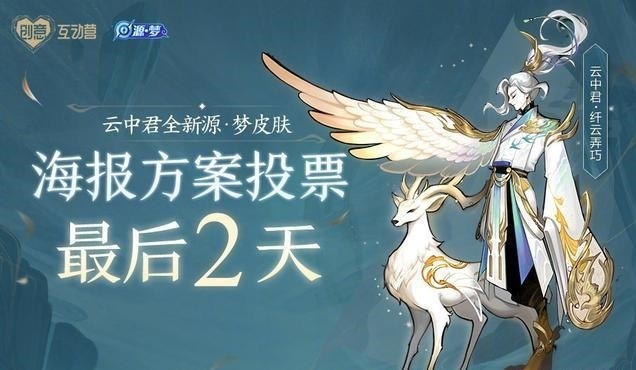 王者荣耀S21赛季即将新出的皮肤最全总结