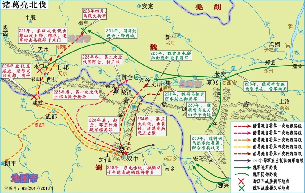 都是北伐诸葛亮在陇西郡无功而返姜维为何能获得陇西郡大捷