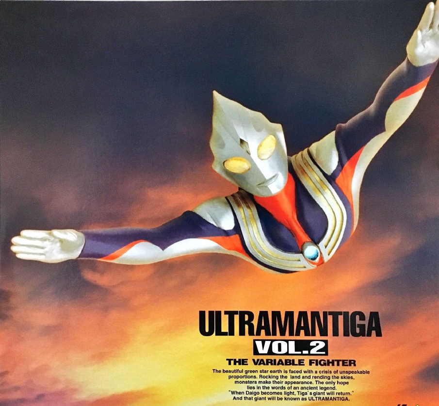 奥特曼当年街边流行的光碟封面平成三杰最多飞翔迪迦太帅了