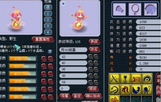 梦幻西游：真实性让人怀疑的150武器，网友：就算真有也不值钱！