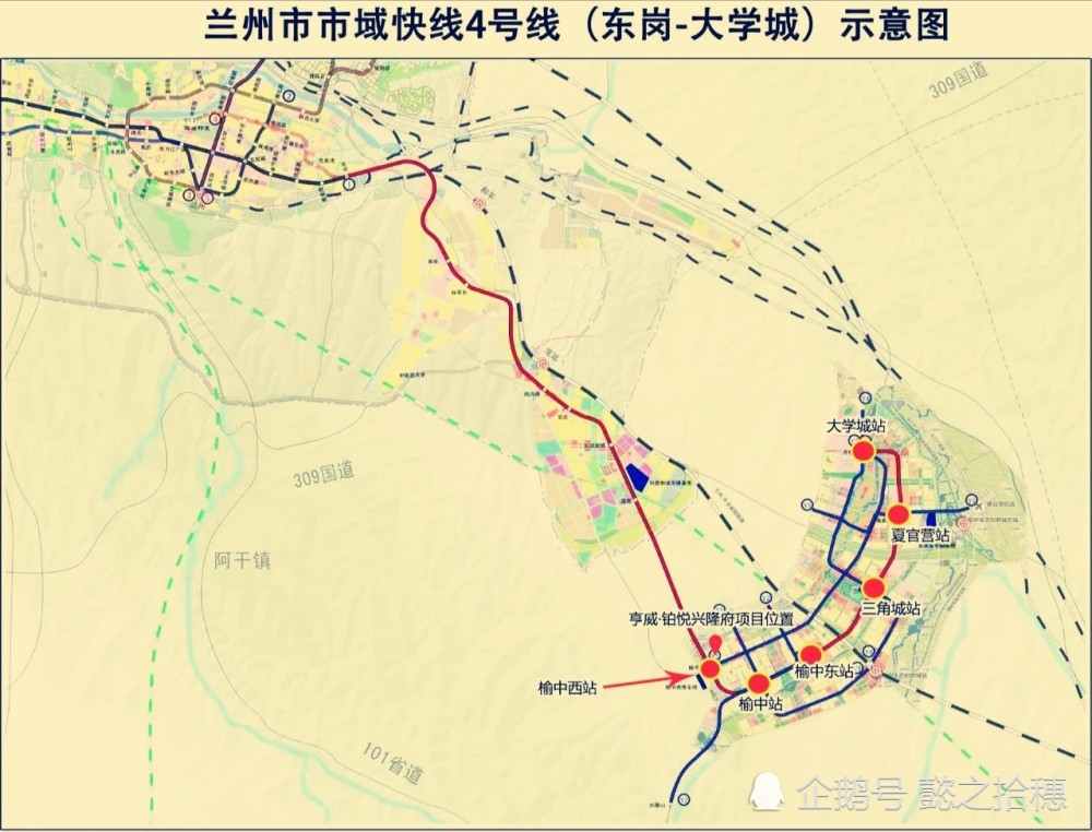 蘭州城市軌道4號線建設提上議事日程_騰訊新聞