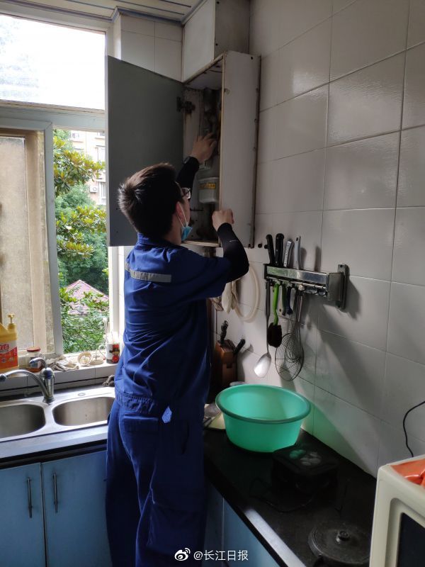 长江燃气