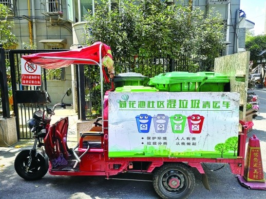 长沙走好生活垃圾分类第一步 提高分类投放自觉性 腾讯新闻