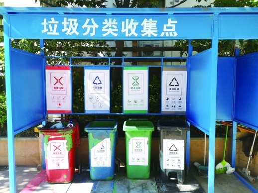 长沙走好生活垃圾分类第一步 提高分类投放自觉性 腾讯新闻