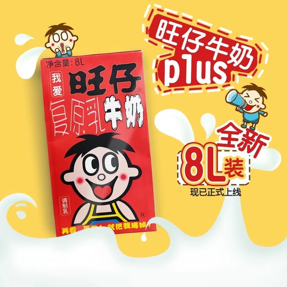 从市值暴跌700亿到爆红全网,揭秘旺旺的魔性网红之路