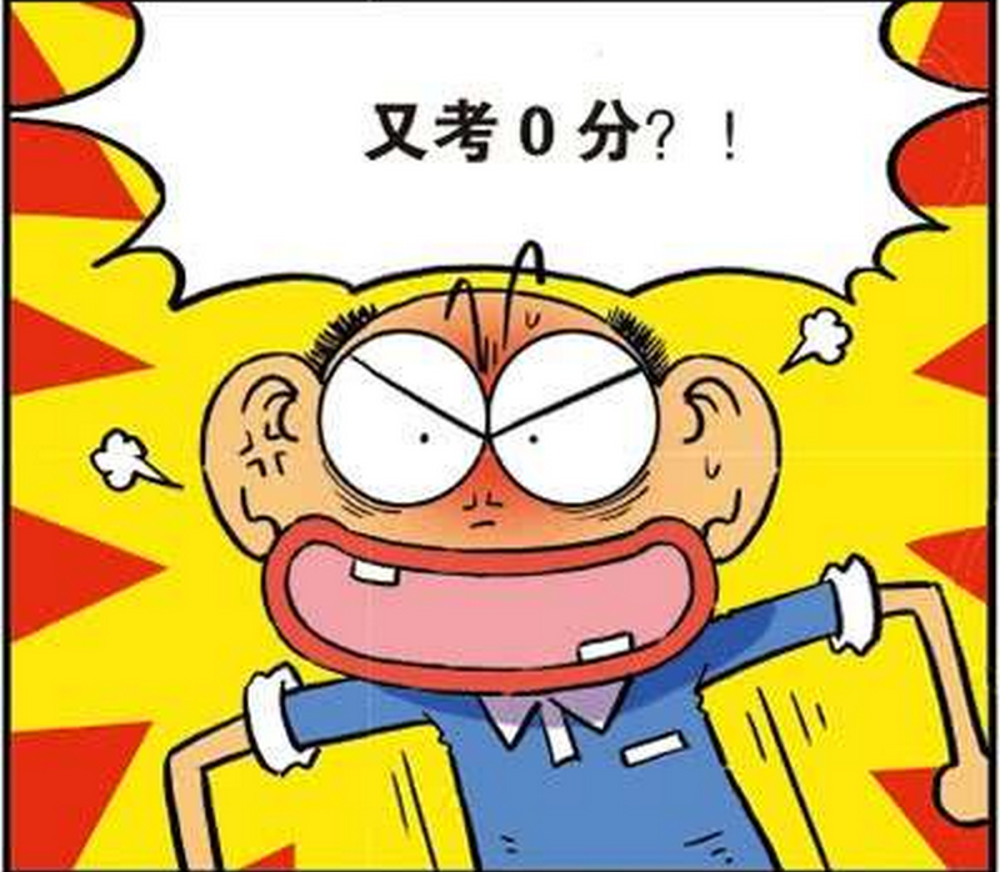 爆笑:看到呆头的零分试卷,呆爸气到父子不分