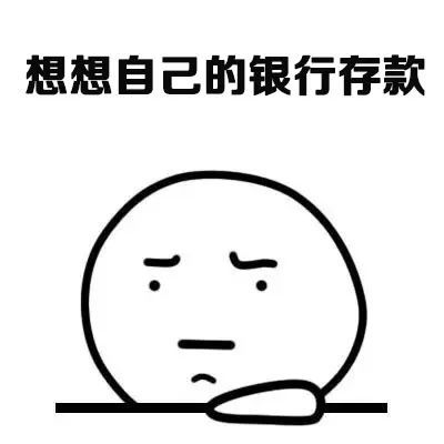 表情包:天气越来越热了,各路网友推荐的几款解暑良方