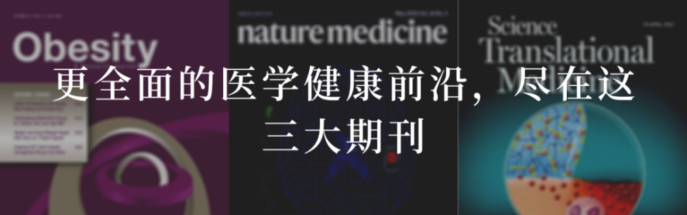 钠离子|Nature 一周论文导读｜2020年10月8日