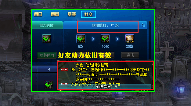 快速高效的交易体验