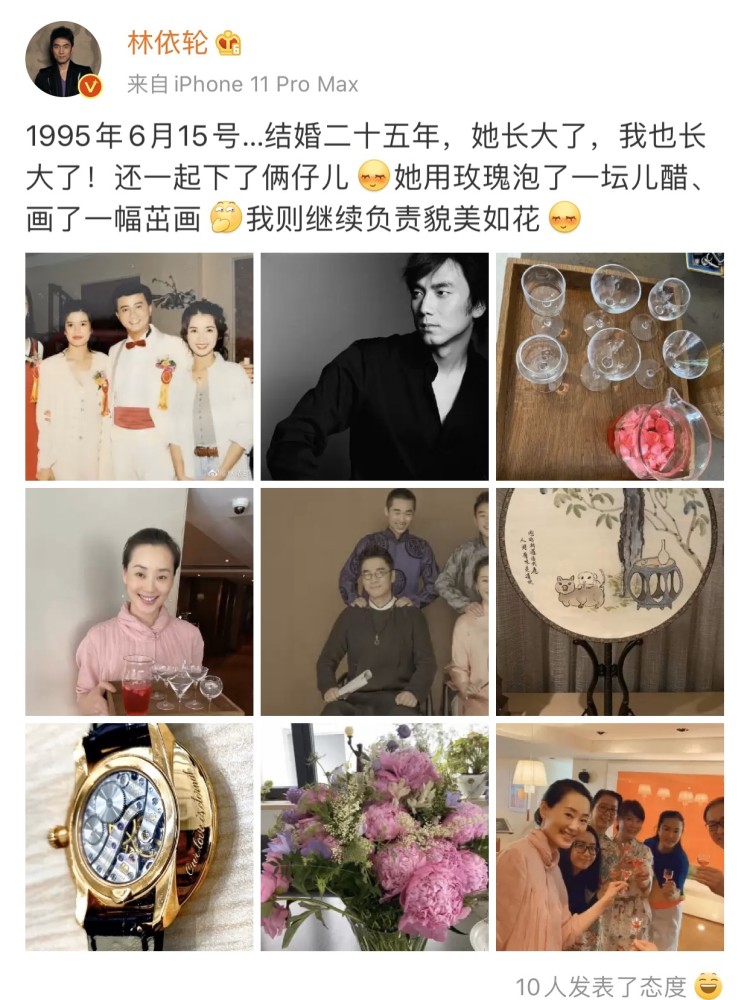 林依轮晒25周年结婚纪念日 妻子身材好到像模特 俩儿子颜值也高 腾讯新闻