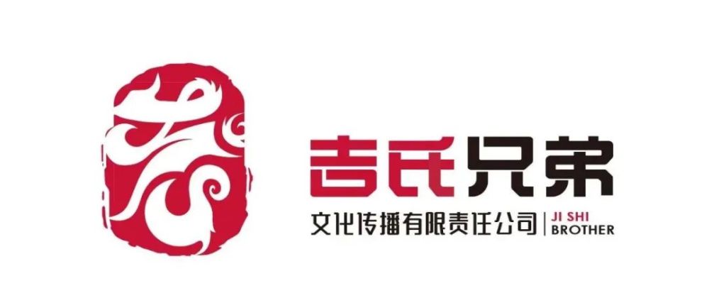 小吉其实是吉氏兄弟文化的代言人,我致力于彝族音乐,彝族史诗舞台音乐