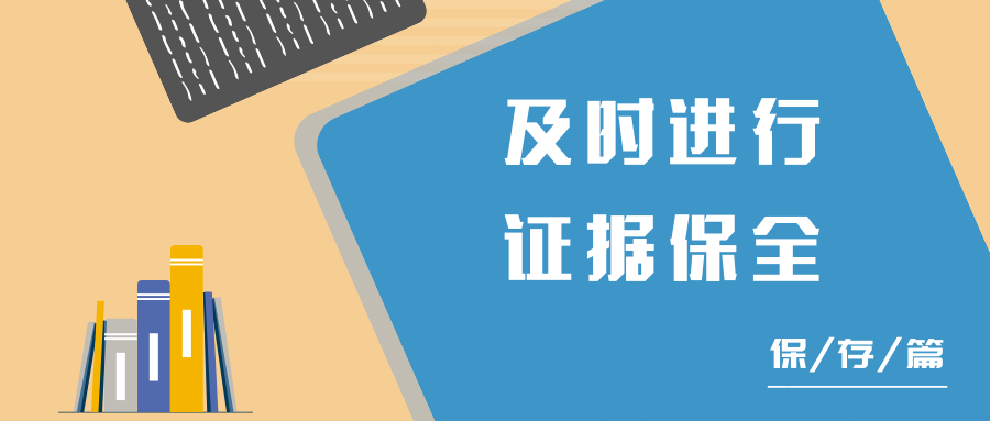 3使用支付,轉賬,紅包功能時產生的支付轉賬信息,這一微信證據類型主要