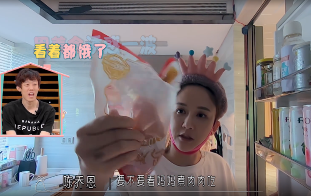 在一清早起床就要吃肉,真的让观众有点想不到,而陈乔恩吃的肉还是煎的