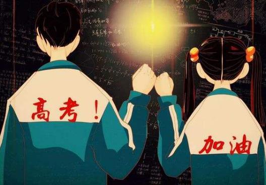 北京高考录取分排名_北京高考分数线出炉数学出现满分