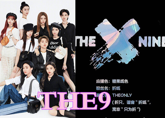 团队应援色哪家强三小只橘色x玖少女心看到the9绝不会撞