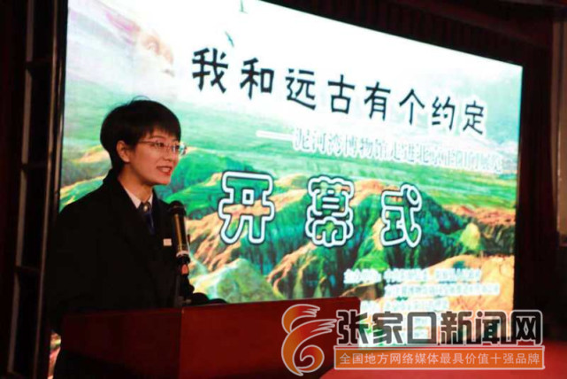 李帼英：让更多人了解张家口泥河湾_腾讯新闻
