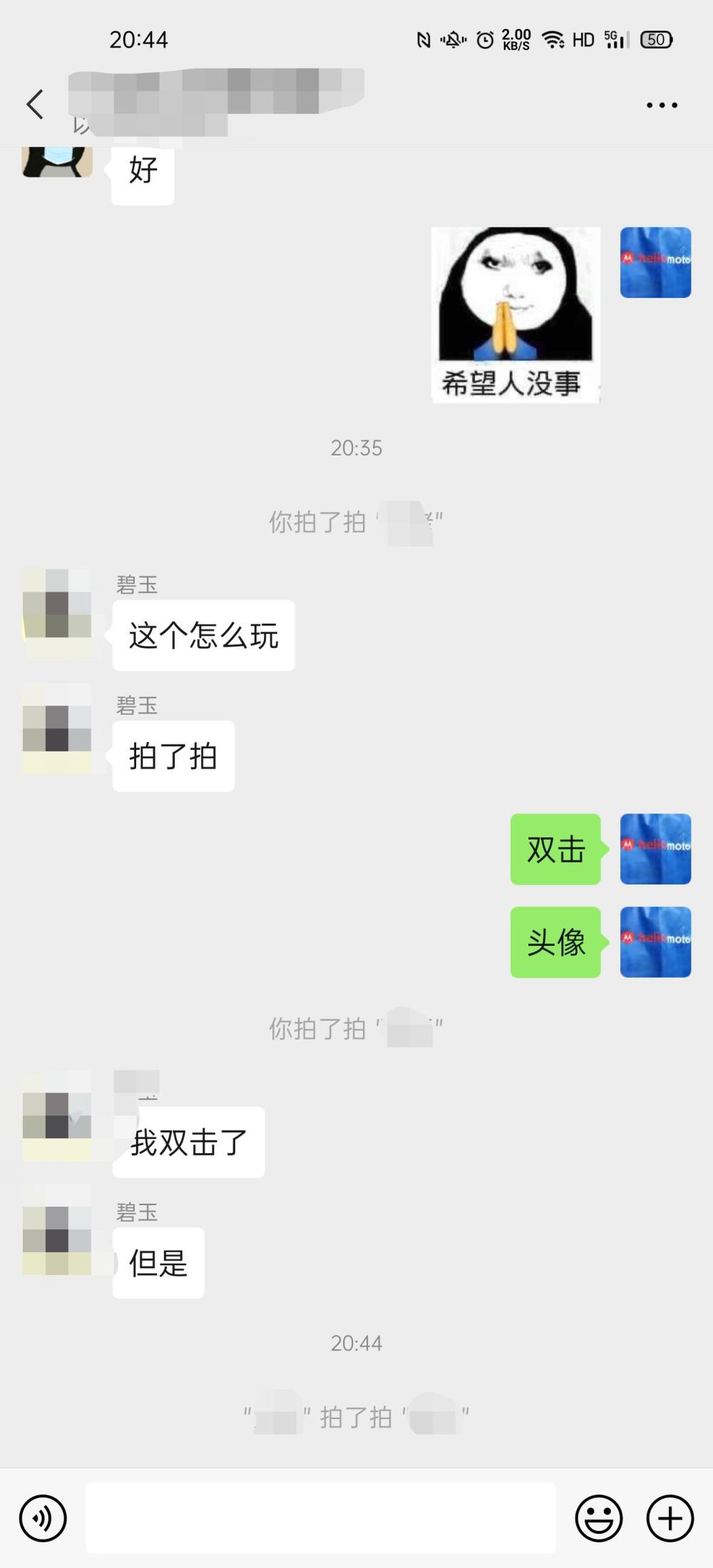 微信新功能官方提醒怎么玩