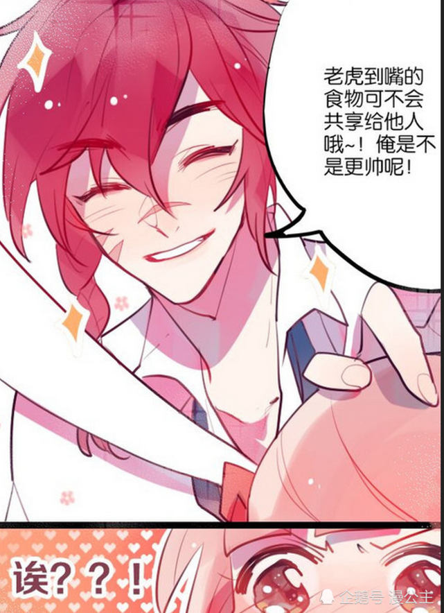 轻松一刻阿离夸守约做饭好吃以为裴擒虎会吃醋没想到一口狗粮猝不及防