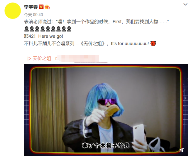 吴梦知透露李宇春主题曲细节 歌曲海报mv全部友情制作分文未收 腾讯网