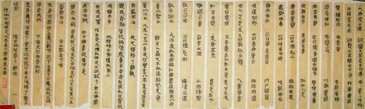 "云梦睡虎地秦简"和"里耶秦简"——探寻秦代历史真相的珍贵资料