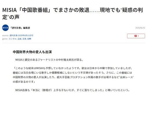 歌手2020决赛排名_云南大学2020年度十佳歌手大赛决赛|音乐旅程终点站即