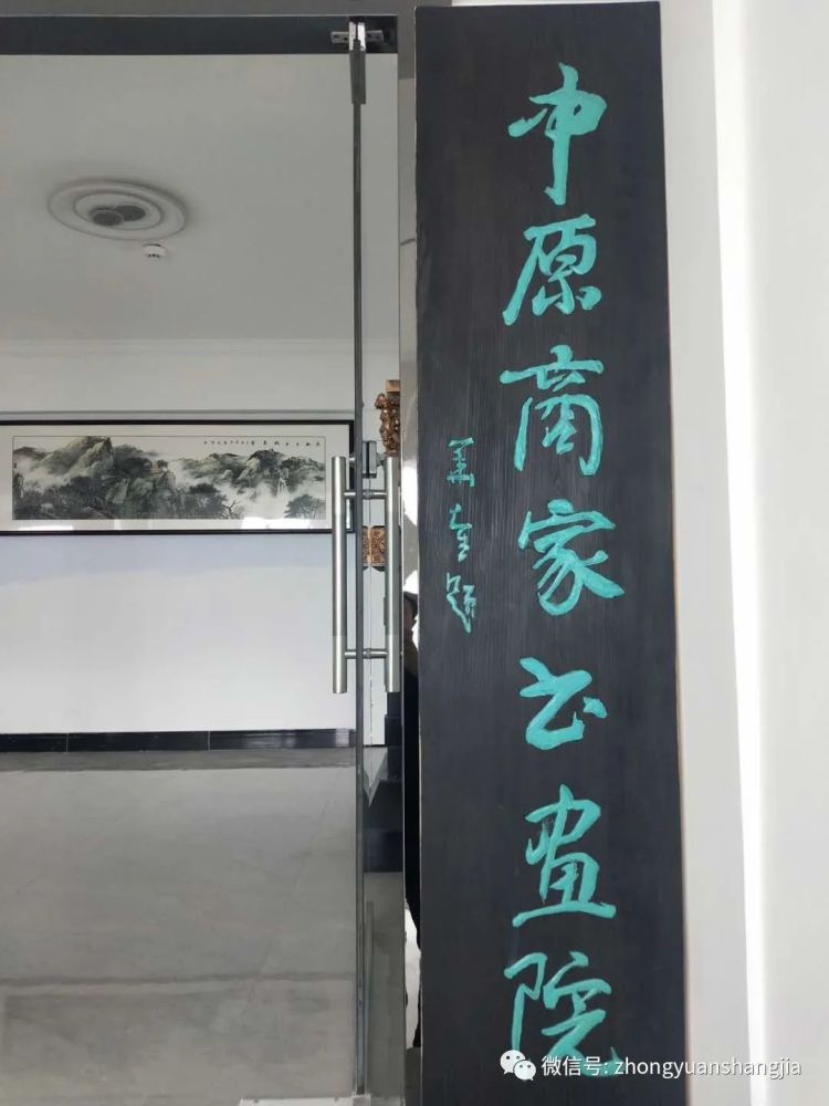 纪江华|名人纪江华谈书画市场套路