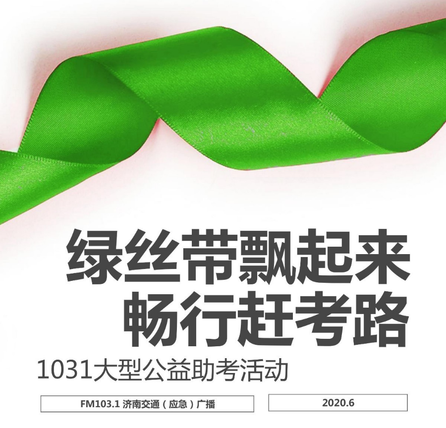 20年,我们一直都在,2020,我们不见不散!