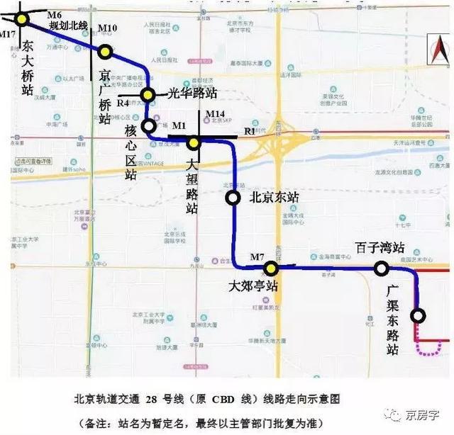 北京轨道交通28号线公示！今年开工、后年通车(图1)