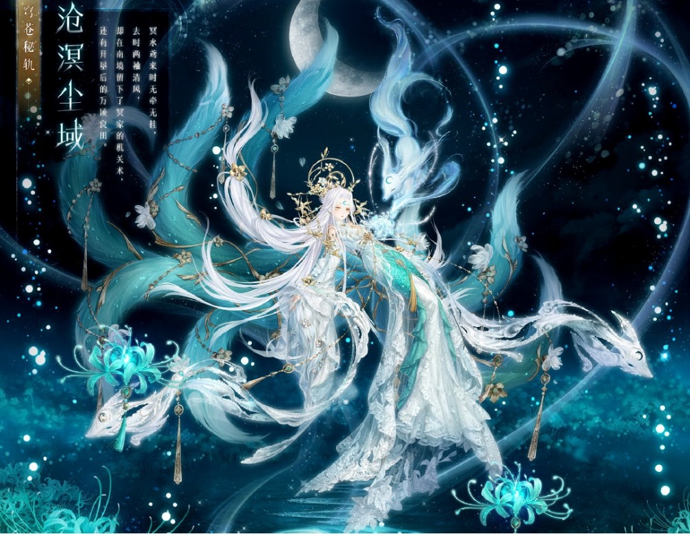 可以说风月隽永诗开启了一个奇迹暖暖人模失衡的时代,自风月隽永诗后