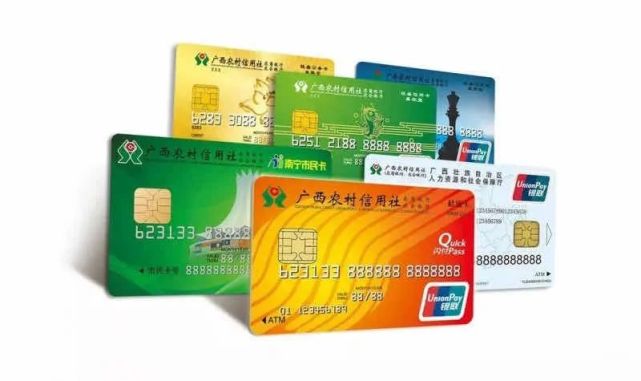 广西农信社|农村信用社|广西|广西银行