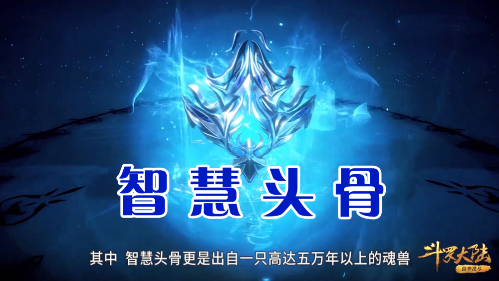 斗罗110:唐三紫极魔瞳再进化,乱披风锤法大成,打出两条水龙