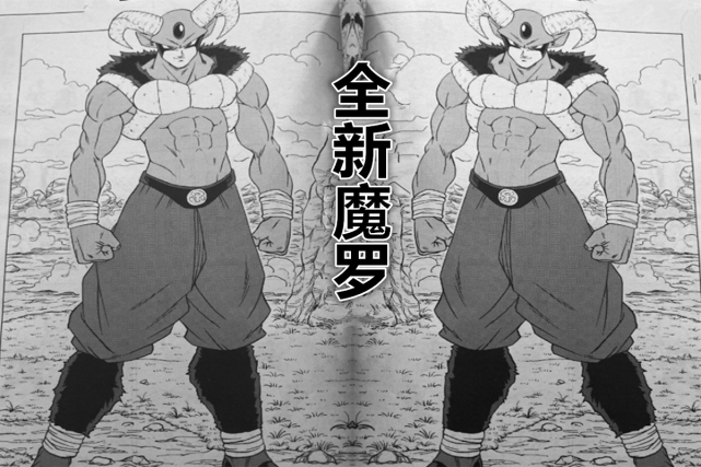 龙珠超漫画61回 魔罗失败跪倒在贝吉塔面前 可惜王子再次翻车 腾讯网