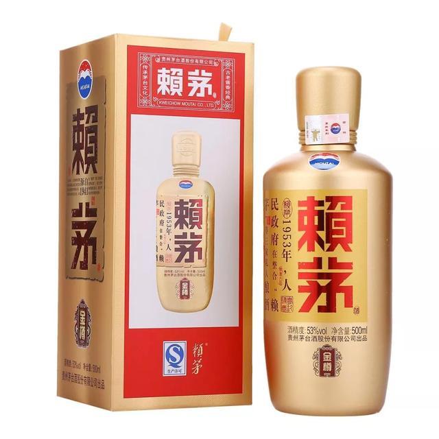 最終値下げ 最高級中国酒 2011年貴州茅台鎮30年陳釀名酒賴茅酒 希少