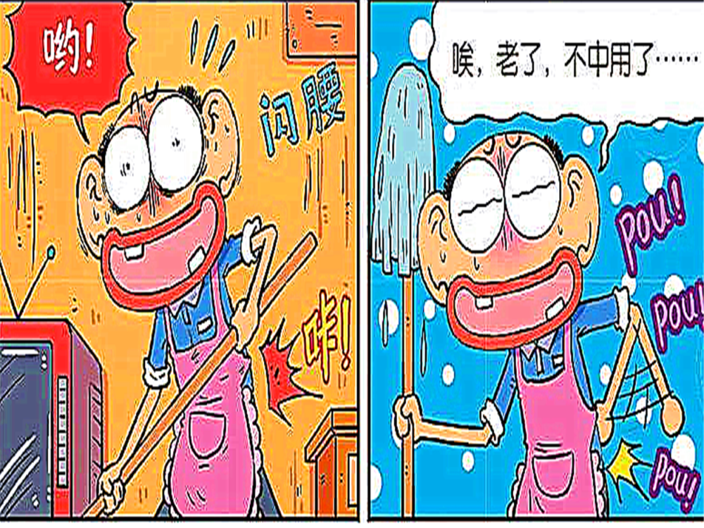 面对父亲渐渐迈入老年的身体,小呆呆只能想出"以旧换新"的好方法!