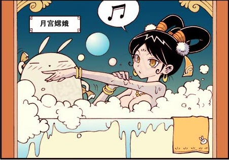 大话降龙:帝哥"偷看"嫦娥姐姐洗澡,嫦娥抡起斧头追杀帝哥!