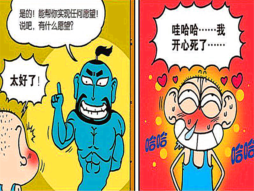搞笑漫画:天王盖地虎小呆呆一米五,宝塔镇河妖小呆呆长不高!