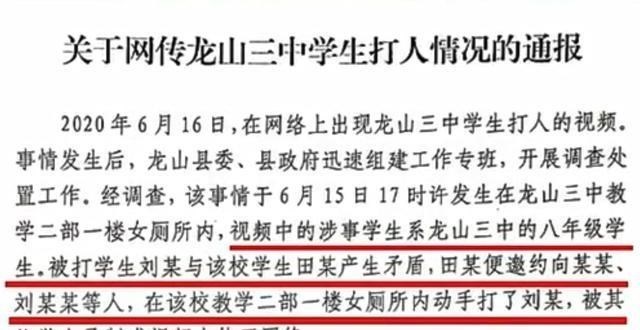 校园欺凌再现,初中女生遭数名同学围殴掌掴,网友:暴力几时止?